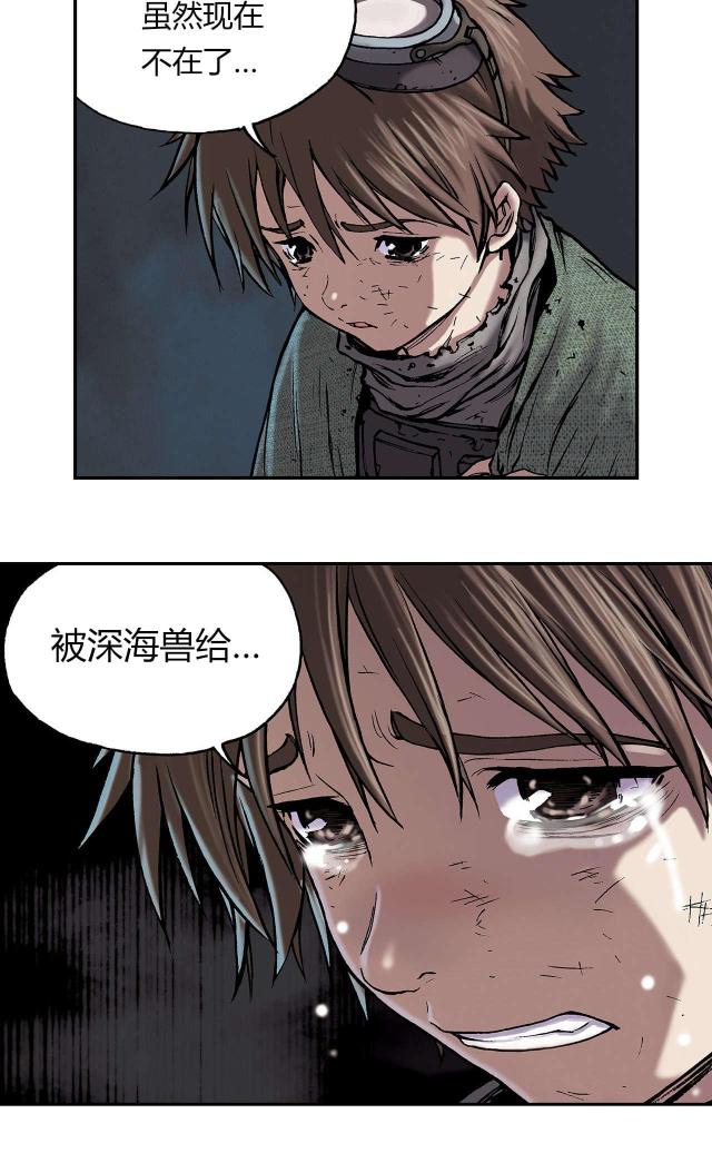 第21话11