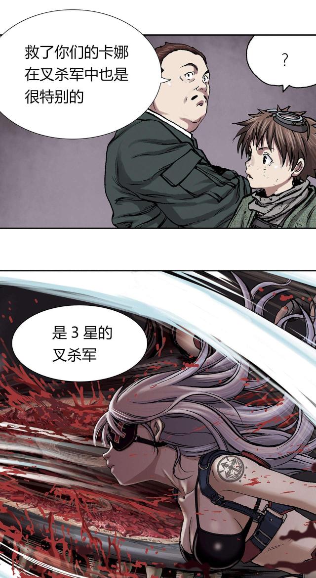 第21话17