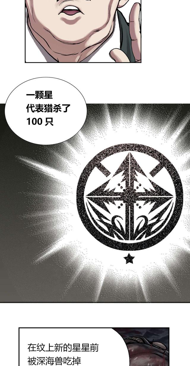 第21话19