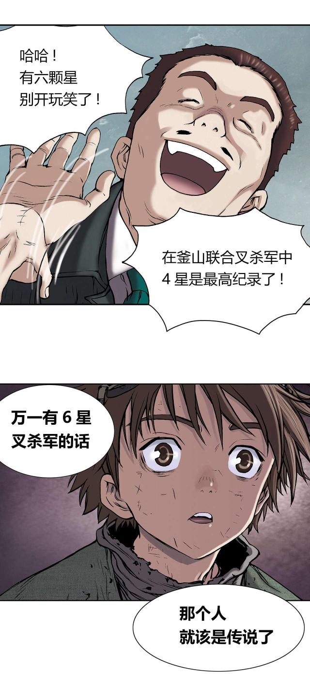 第21话21