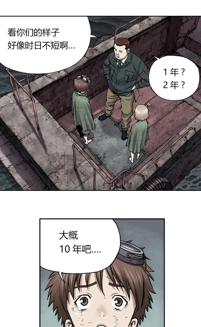 第21话5