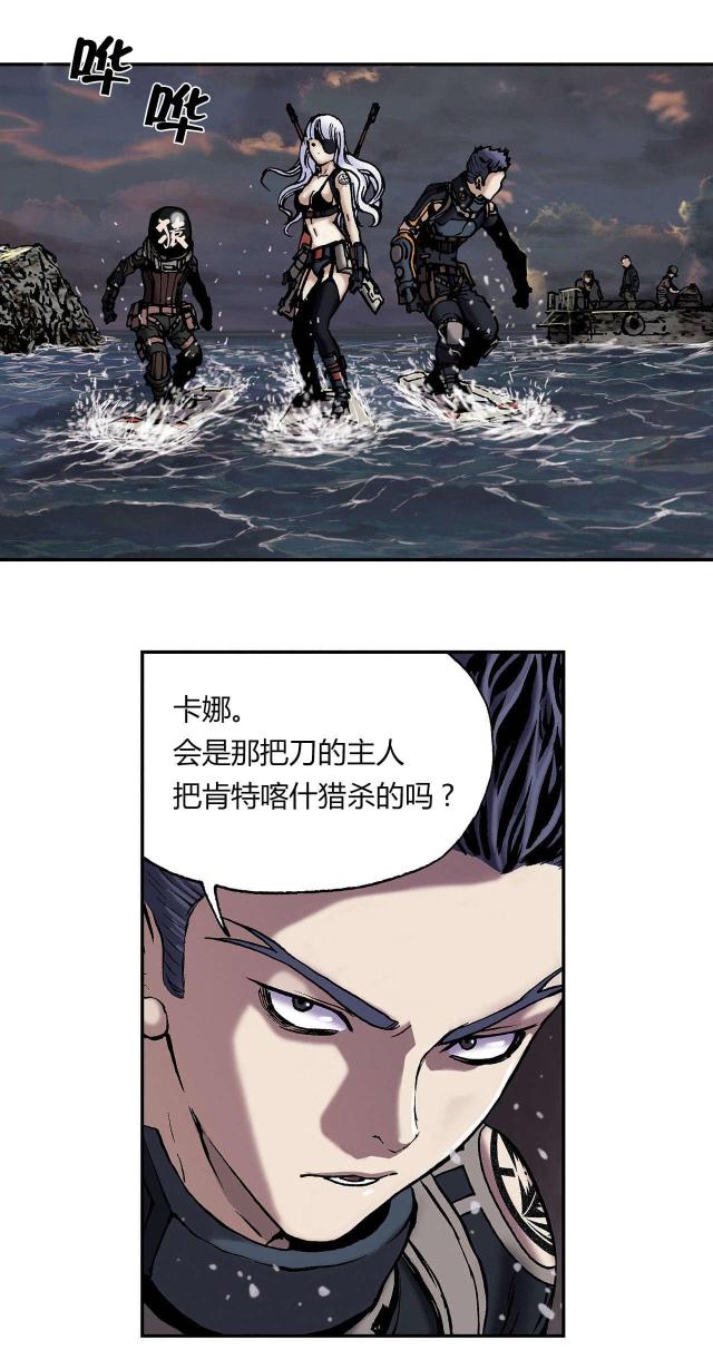 第22话4