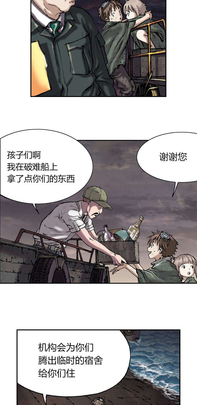第23话1
