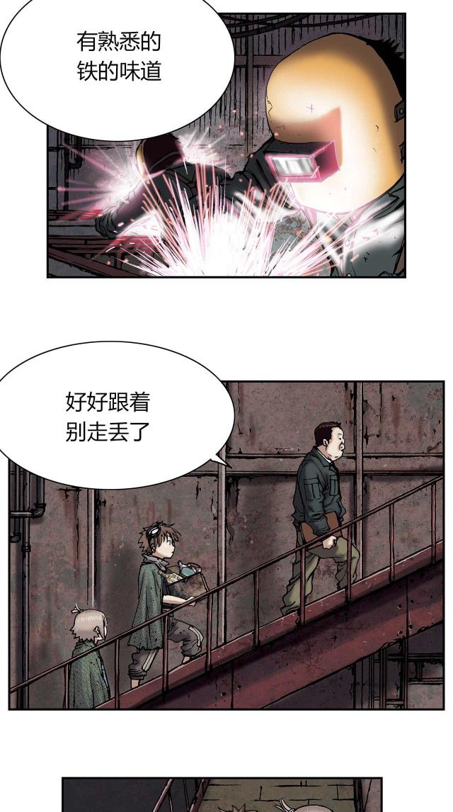第23话12