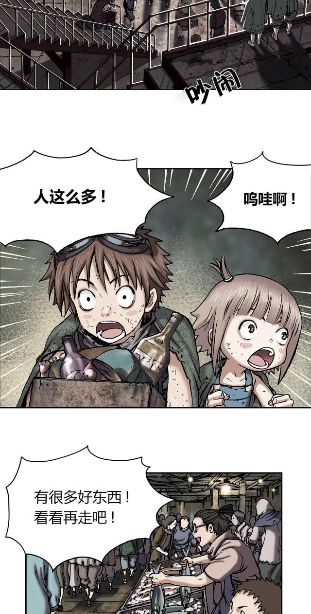 第23话17