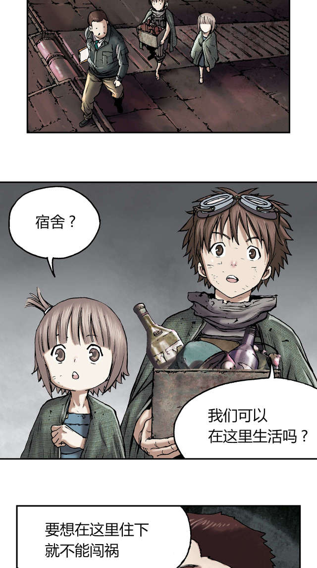 第23话2