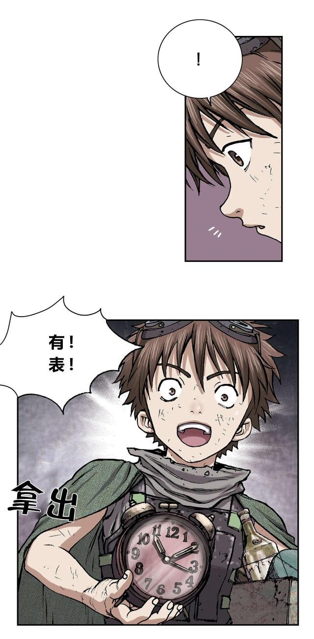 第23话22