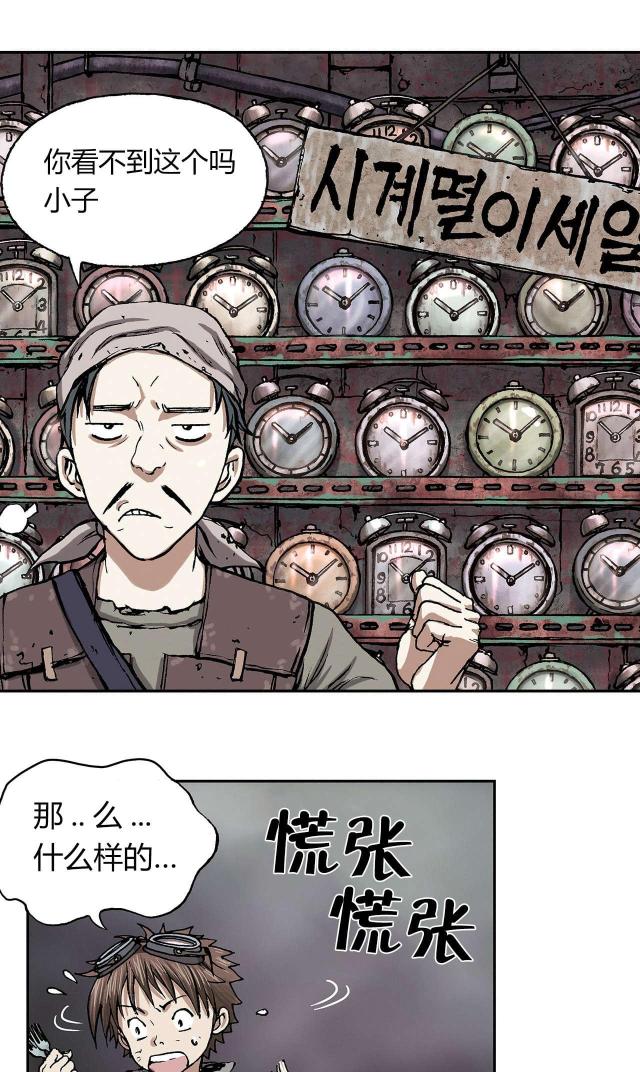 第23话23