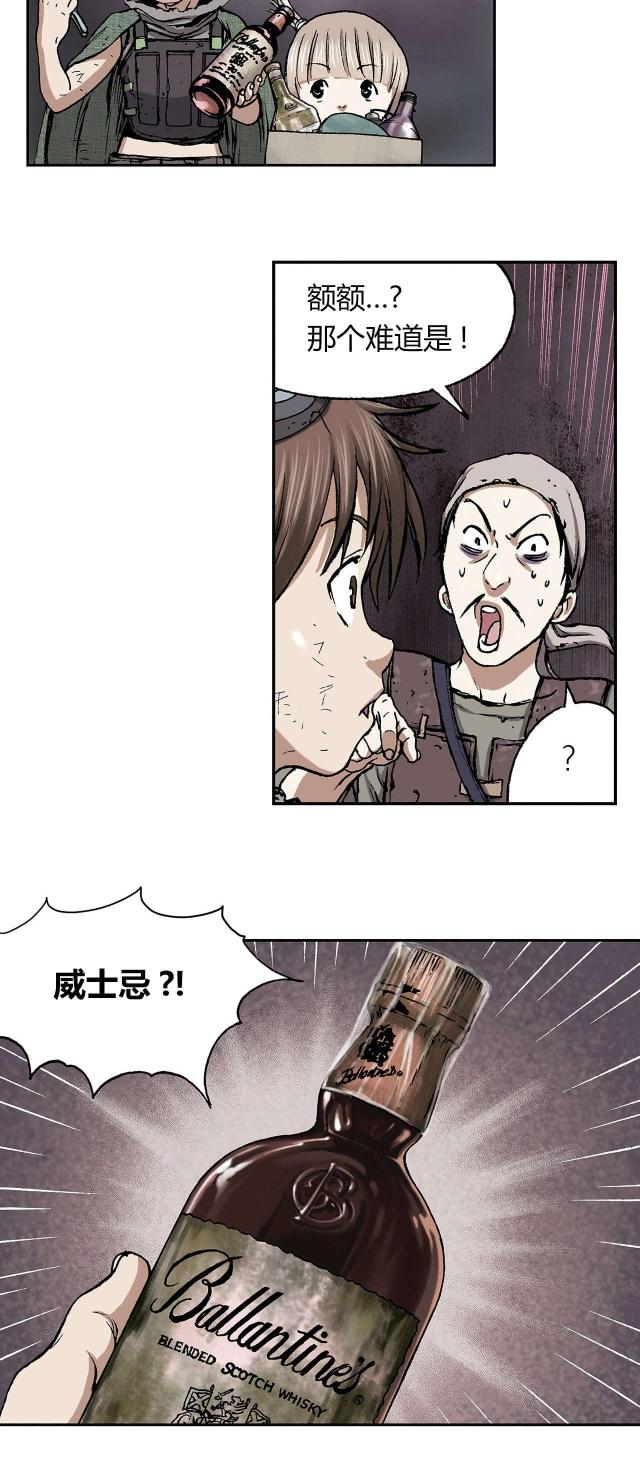 第23话24