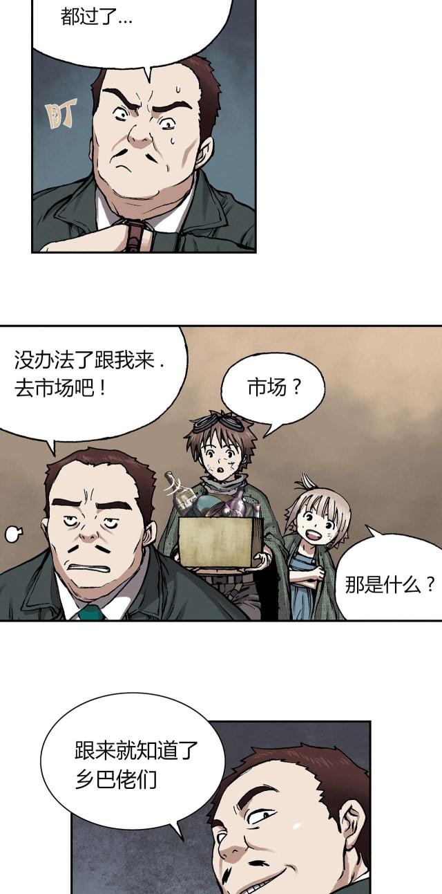 第23话5