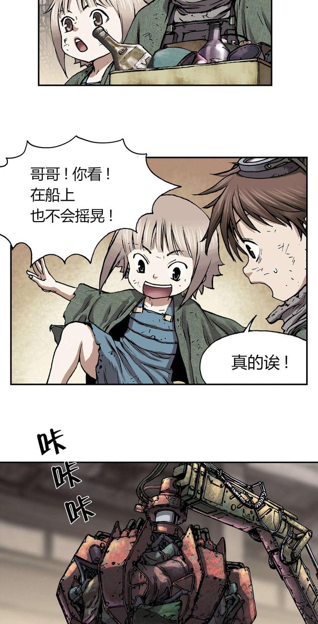 第23话7