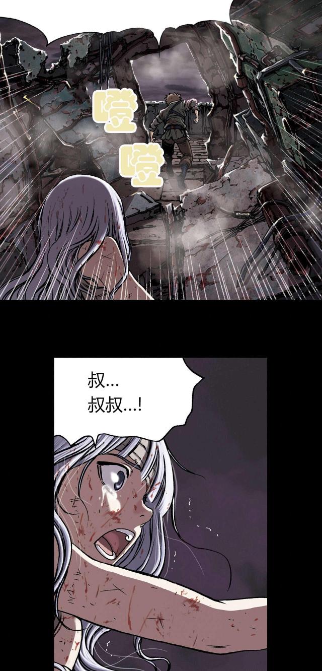 第31话17