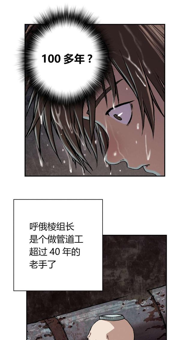 第36话15