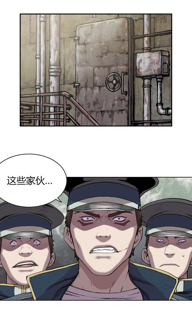 第45话13