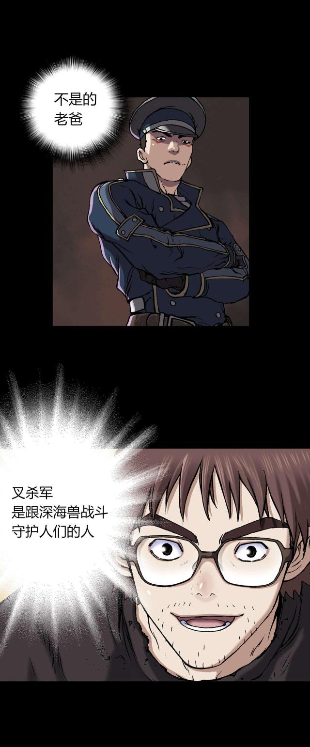 第46话21