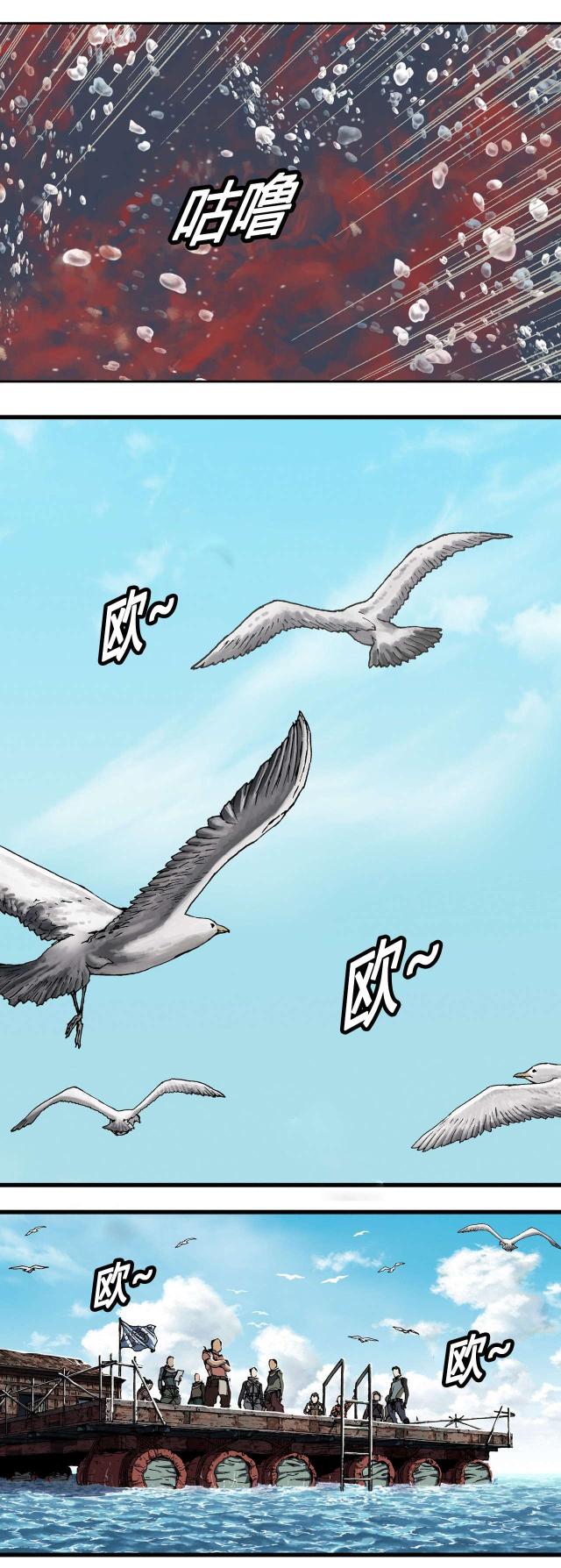 第55话15