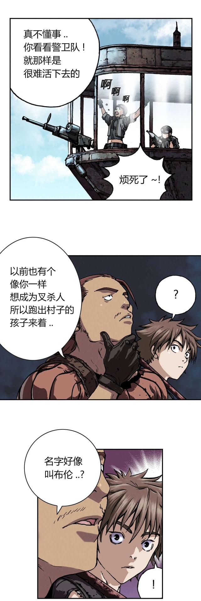 第56话15