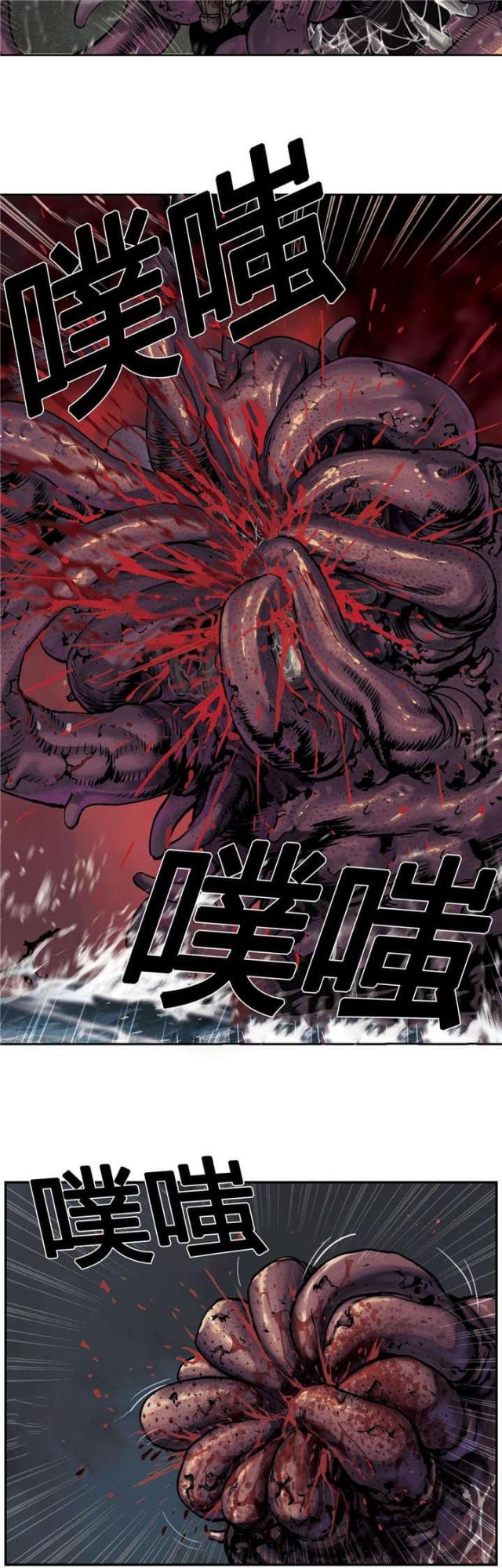 第68话10