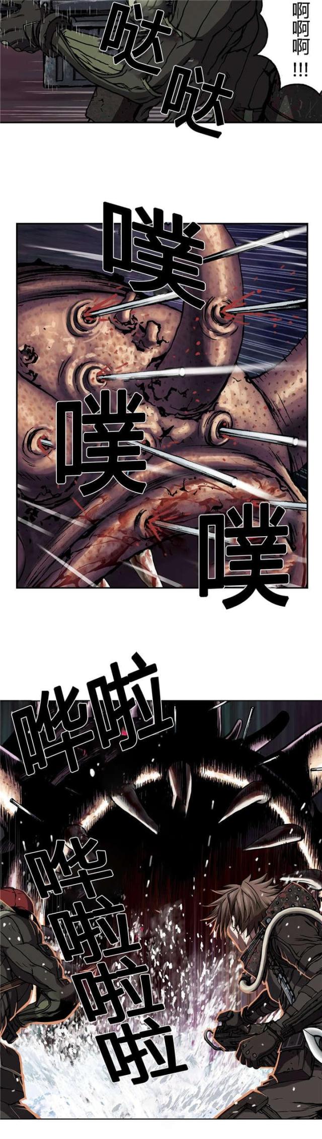 第68话13