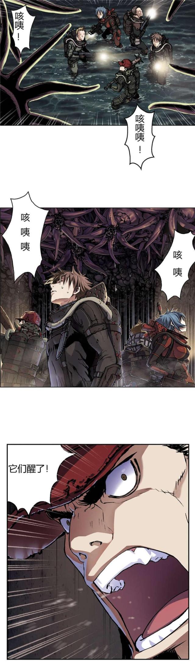 第68话16