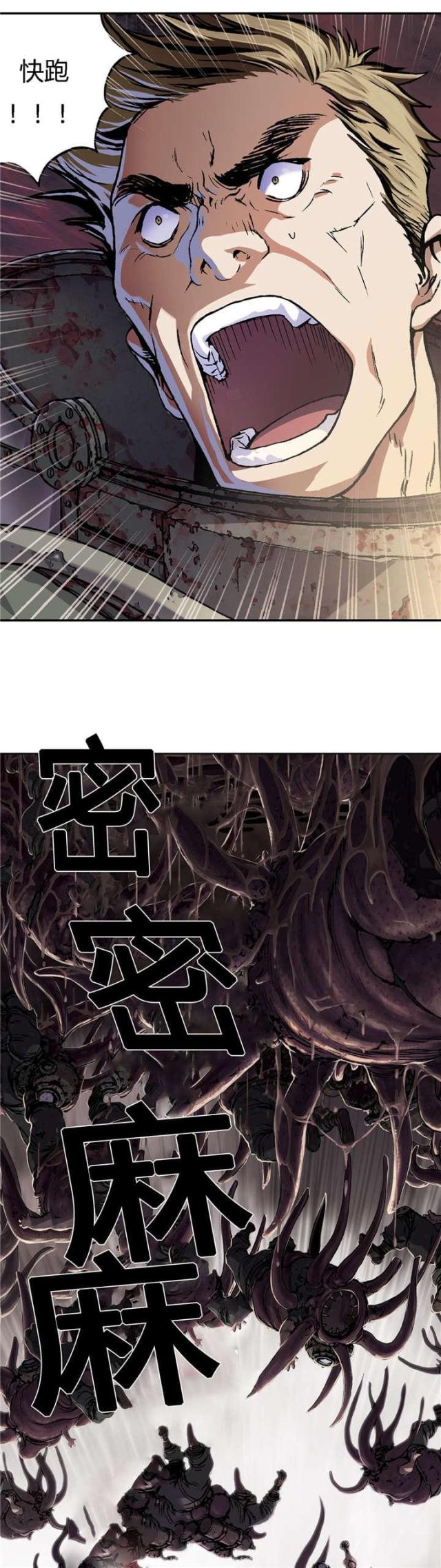 第68话17