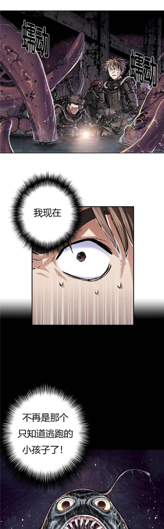 第68话21