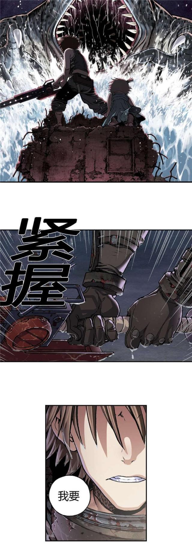 第68话22