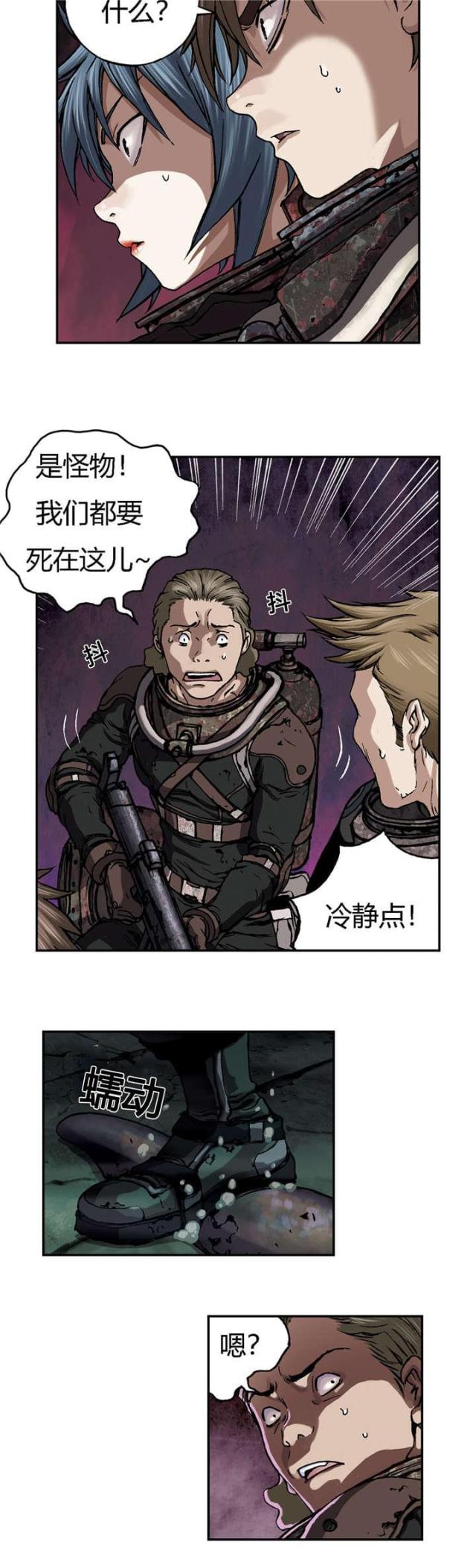 第68话7