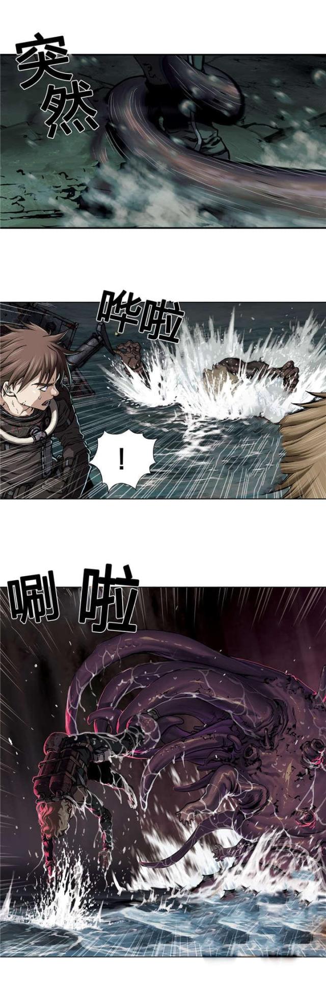 第68话8
