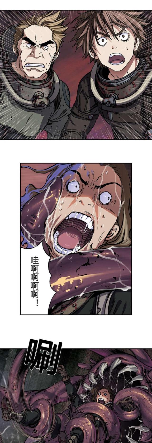第68话9