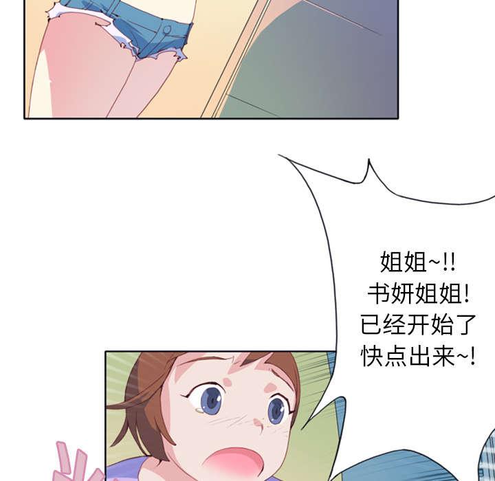 第1话 轮船10