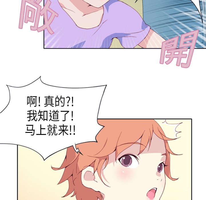 第1话 轮船11