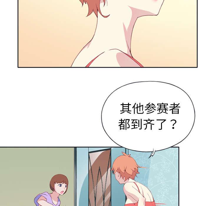 第1话 轮船12