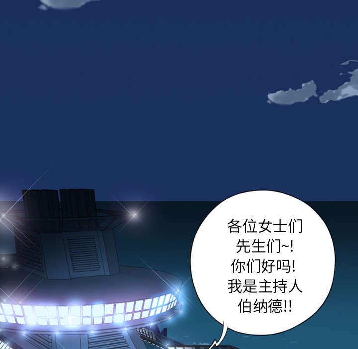 第1话 轮船15