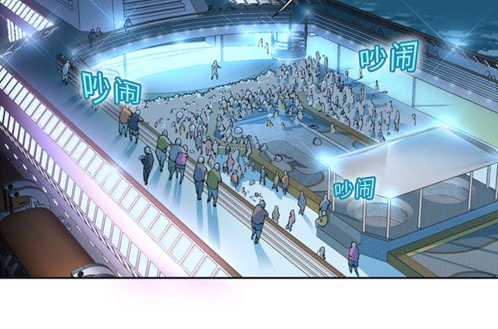 第1话 轮船16