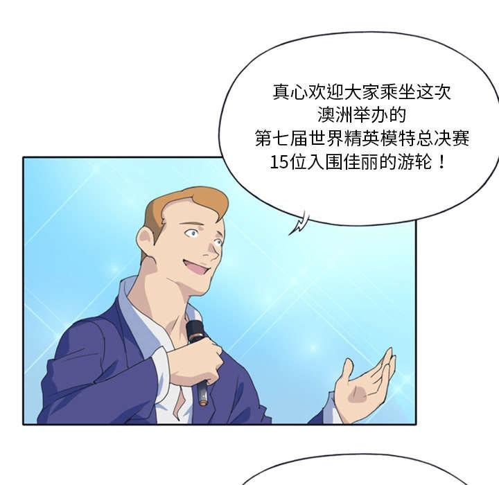 第1话 轮船17
