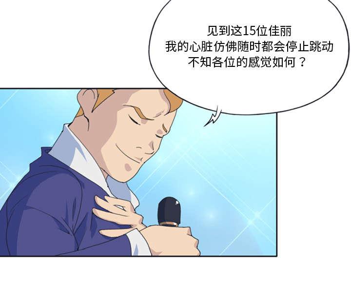 第1话 轮船18