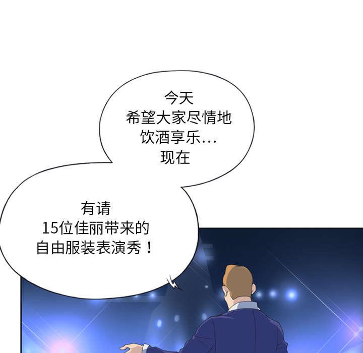 第1话 轮船19