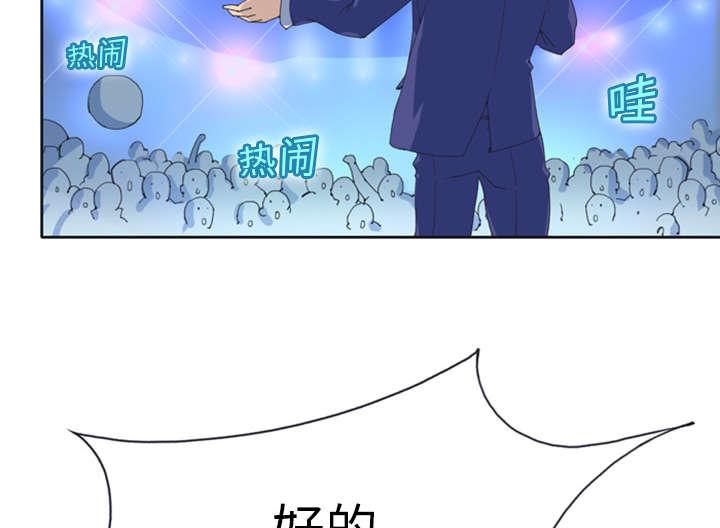 第1话 轮船20