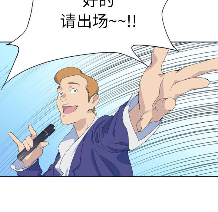 第1话 轮船21