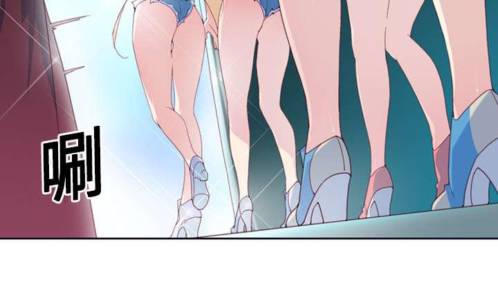 第1话 轮船23