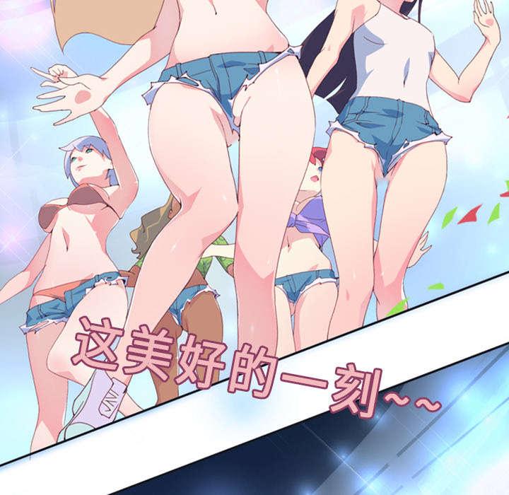 第1话 轮船25