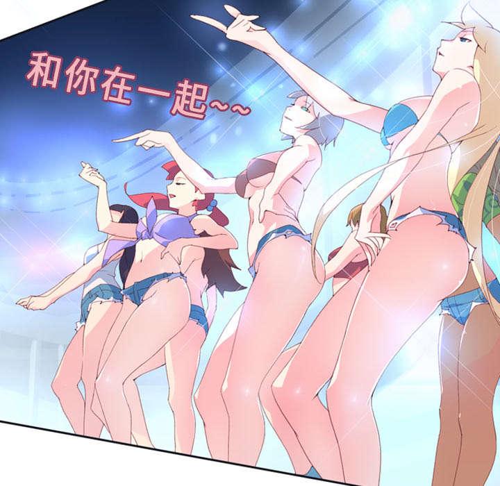 第1话 轮船26