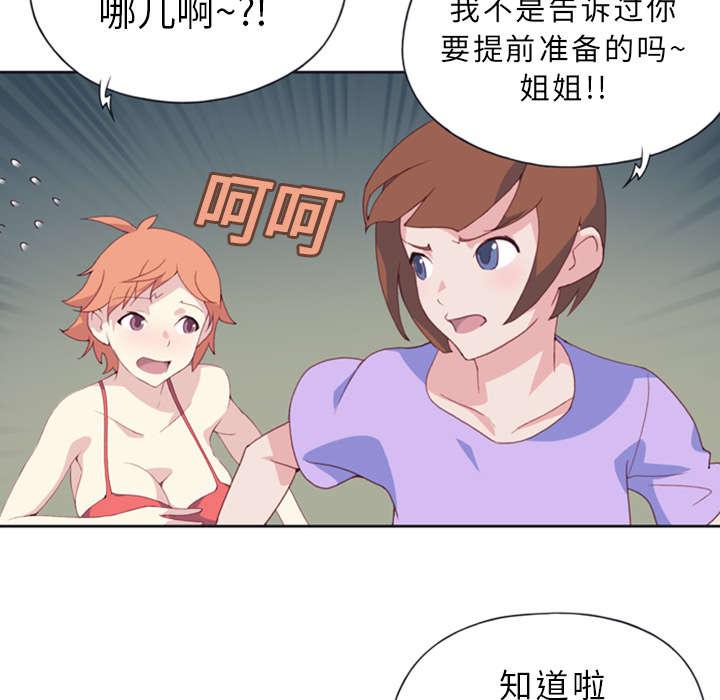 第1话 轮船28
