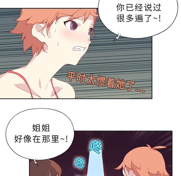 第1话 轮船29