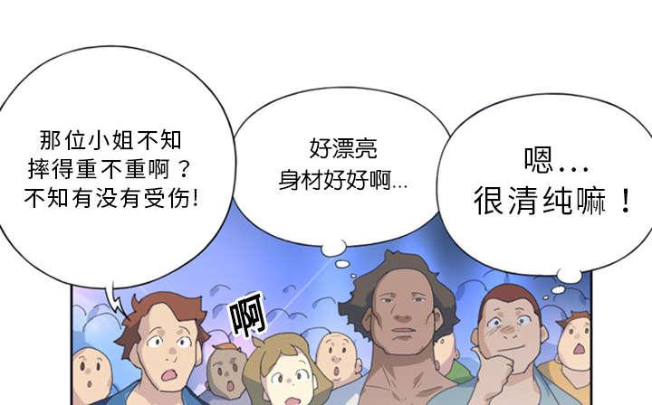 第1话 轮船37