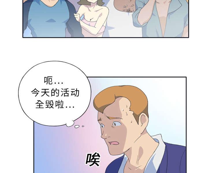 第1话 轮船38