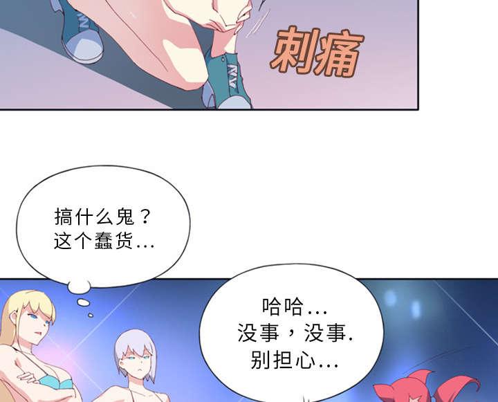 第1话 轮船41