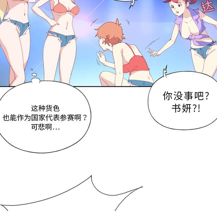 第1话 轮船42