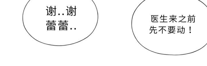 第1话 轮船44